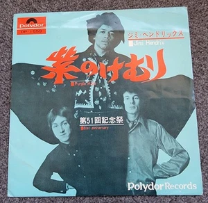 JIMI HENDRIX- 'Purple Haze' Japan 7" & Lyric Picture Sleeve - Picture 1 of 3