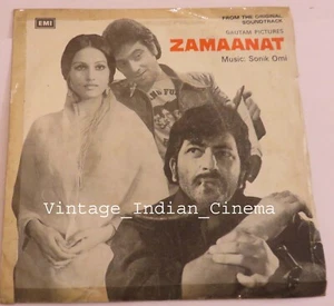 Zamaanat 1977 Jeetendra Kishore Asha Bollywood Rare Vinyl Ep 7" Record 7EPE7374 - Picture 1 of 4