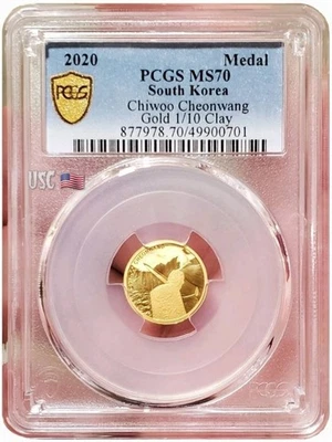 2020 1/10 Oz GOLD South Korea CHIWOO CHEONWANG PCGS MS70 Gold Shield Label Medal - Image 1 of 4