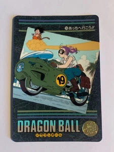 Dragon Ball Visual Adventure 135 - Picture 1 of 2