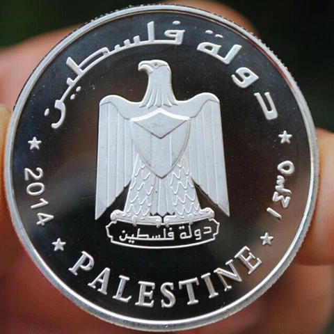 Palestine Medal Dome of the Rock Ten 10 Dinars Palestinian Coin Jerusalem Israel Cover