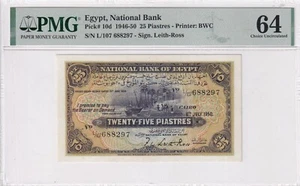 Egypt 6.7.6.1950 P-10d PMG 64 Choice UNC 25 Piastres - Leith-Ross signature. - Picture 1 of 2