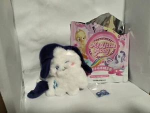 Miniso My Little Pony Friendship Is Magic G4 Blindbag Plush Rarity - Picture 1 of 3