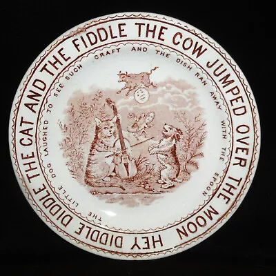 Child Brown Transferware Plate CAT FIDDLE COW MOON Whittaker Staffordshire 1888 • 35€