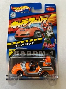 Hot Wheels Bandai Baron 1 Machrod CW16 Mattel pressofuso - Foto 1 di 2