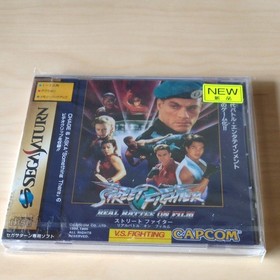 Brand New Sega Saturn Street Fighter Real Battle on Film Unopened Item NTSC-J