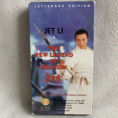 VHS Jet Li NEW LEGEND OF SHAOLIN Tai Seng Chinese Language Letterboxed - Image 1 of 4