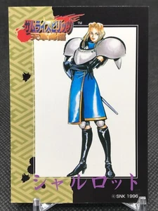 Charlotte SAMURAI SPIRITS SNK Trading Cards Gamest Rare Made in JAPAN 1997 - Picture 1 of 12
