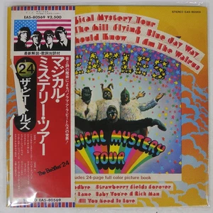 BEATLES MAGICAL MYSTERY TOUR APPLE EAS80569 Japan VINYL LP - Picture 1 of 1
