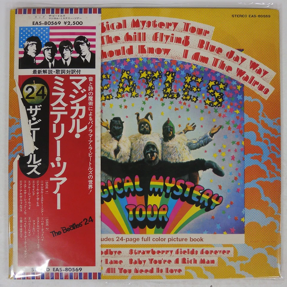 BEATLES MAGICAL MYSTERY TOUR APPLE EAS80569 Japan VINYL LP - Image 1 of 1