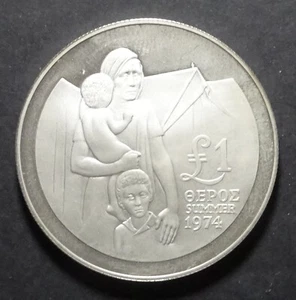 CYPRUS 1976 "REFUGES" 1 POUND PROOF SILBER 28,28 gr 0,925 - Picture 1 of 5