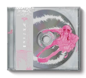 james K - Friend / CD Album presale - Picture 1 of 1