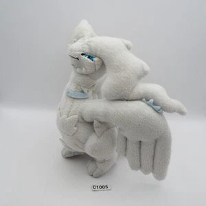 Reshiram C1005 Pokemon Banpresto 7" Plush 2010 USED JUNK Toy Doll Japan - Picture 1 of 11