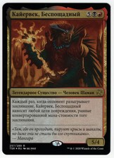 MTG Russian Foil Kaervek the Merciless (Time Spiral Remastered) NM