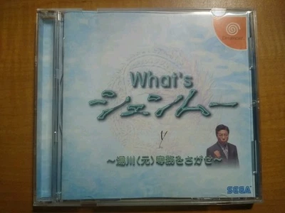 What's Shenmue (Sega Dreamcast, 1999) JP Japanese NTSC-J CIB US Seller - Image 1 of 4