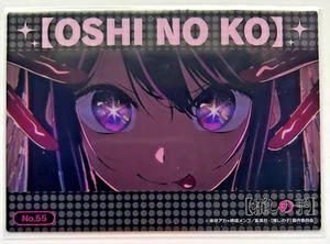 Bushiroad Trading Card Collection Clear Oshi no Ko Vol. 2 - No.55 - Picture 1 of 1