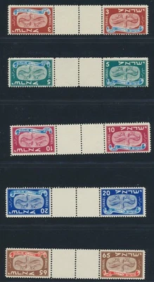 ISRAEL 1948 NEW YEAR, Cpl Superb MNH/** Tete Beche Set , Flying Scroll, Moadim - Image 1 of 2