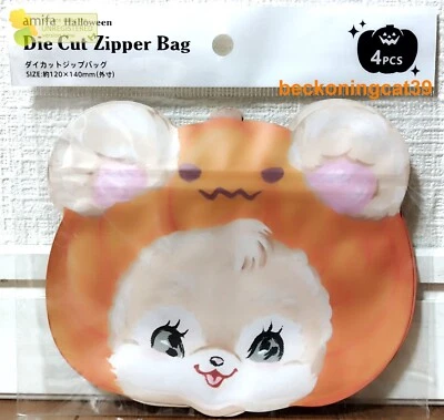 ÚLTIMA Bolsa Amifa Halloween Troquelada Cremallera 4 Vintage Animal Bear S Estuche de Regalo JAPÓN Foto 1 de 2