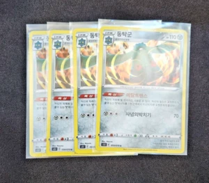 Bronzong Holo Raro - 050/070 R - Single Strike Master S5I Coreano - Imagen 1 de 1
