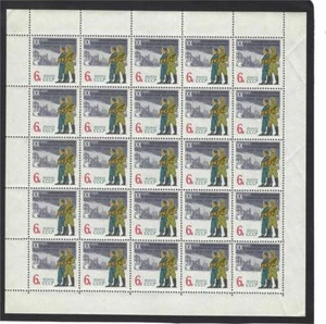 Russia 1965 Sc# 2902 Belgrade soldier 20th liberation anniversary full sheet MNH - Picture 1 of 1