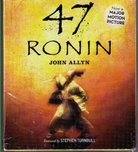 47 Ronin Samurai Novel by John Allyn CD Complete & Unabridged !! - Picture 1 of 1