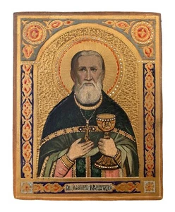 Icono de Juan de Kronstadt - Imagen 1 de 7