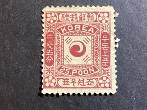 ICOLLECTZONE Korea 8 F/VF used - Picture 1 of 2
