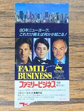Family Business Movie ticket Stub Japan Japanese ticket USED Rare