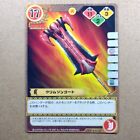 Monster Hunter Trading Card " Crimson Goat " 77/171 U 2007 Tcg Japan F/S