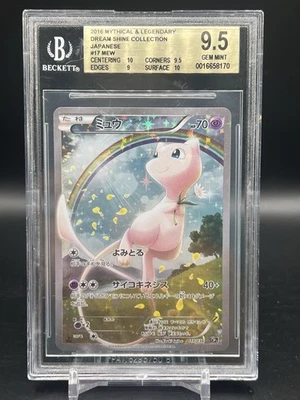 Mew Pokemon 2016 CP5 Dream Shine Collection 1st Japanese 017/036 BGS 9.5 Mint - Image 1 of 4