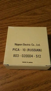 NOS genuine Nec print thimble for NEC impact printers. Pica 10 Russian language - Picture 1 of 1