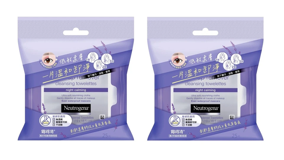 Neutrogena  Lavender Cleansing Towellettes Wipe Out Makeup Remover - 25 Count - Image 1 of 1