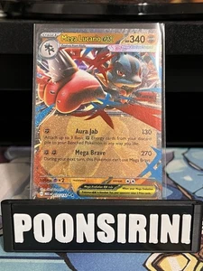 Mega Lucario Ex 077/132 - ME01: Mega Evolution (MEG) Doble Raro - Imagen 1 de 2