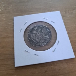 RUSSLAND 1788- CPB KATHARINA II 20 KOPEKEN ORIGINAL.#2 - Bild 1 von 10