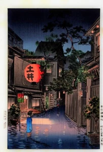 Druck KOITSU TSUCHIYA "Ushigome Kagurazaka" Vintage RAR Japanische Landschaft KUNST - Bild 1 von 1