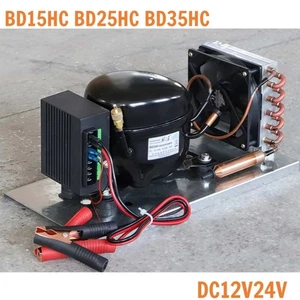 BD25HC BD15HC BD35HC Compressor Condenser Car Refrigerator Solar Freezer 12V 24V - Picture 1 of 21