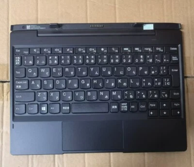 Original Lenovo ThinkPad Tablet 10 Magnetic Keyboard TP00098KI - Japanese / US - Image 1 of 4