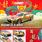 INNO 1:64 Model Car Nissan GT-R (R35) Year Of The Dragon Special Edition 2024