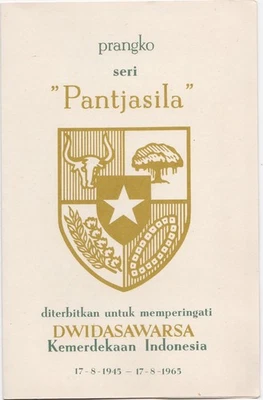 1966 Indonesia special carnet for 20th (cancel 21th) anniversary of Independence - Image 1 of 3