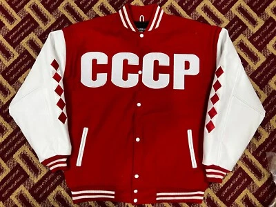 Chaqueta universitaria de hockey Team URSS CCCP Foto 1 de 4
