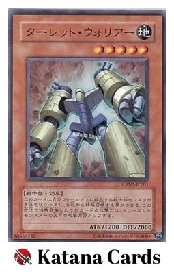 Yugioh Karten | Turmkrieger Super Rare | CRMS-JP001 Japanisch - Bild 1 von 4