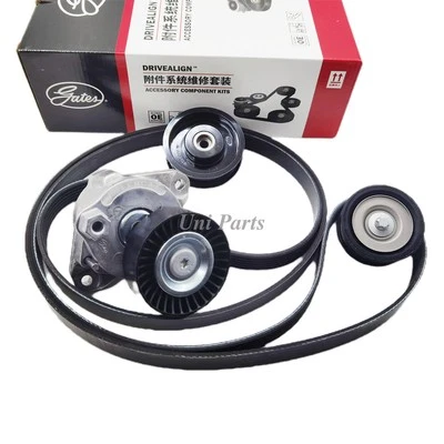 2722000070 Kit de transmisión por correa puertas OEM para Mercedes GL450 2007-2012 ML350 2006-2011 Foto 1 de 4