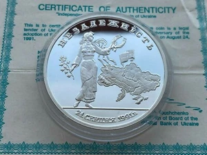 Ukraine, 2000000 karbovanets Independence ,Silver 1996 year - Picture 1 of 10