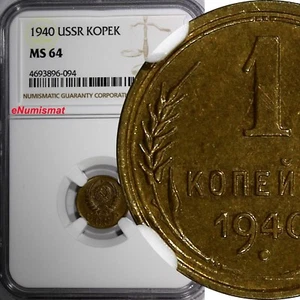 Russia USSR Aluminum-Bronze 1940 1 Kopek NGC MS64 Y# 105 (094) - Picture 1 of 4