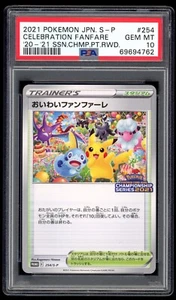 PSA 10 Gem Mint Celebration Fanfare 2021 Japanese Promo Pokemon Card 254/S-P - Picture 1 of 2