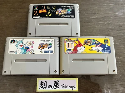 Super Famicom Games [SUPER BOMBERMAN] " 2,3,5 "  Software only, set of 3 - Image 1 of 4