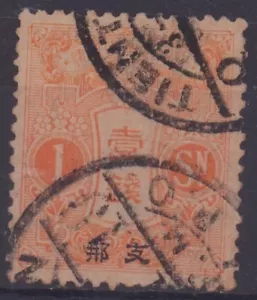 GIAPPONESE 1913 UFFICI IN CINA 1 SEN #23 TENTSIN ANNULLARE - Foto 1 di 2