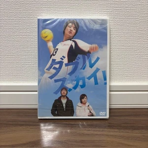 Double Sky QK - Bild 1 von 7