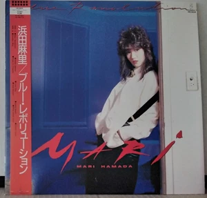 MARI HAMADA - Blue Revolution INVITATION VIH-28239 JAPAN 1985 Heavy Metal LP - Picture 1 of 4