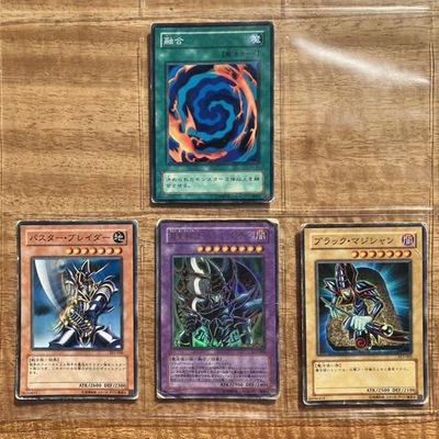 Japanese Vintage Dark Paladin Foil (Holographic) Fusion Set, Yu-Gi-Oh! Cards - Image 1 of 4